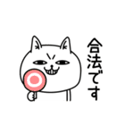 じろりねこシンプルにゆるゆる（個別スタンプ：31）