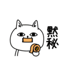 じろりねこシンプルにゆるゆる（個別スタンプ：32）