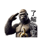 【バナナづくし】イケメンゴリラ（個別スタンプ：2）