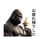 【バナナづくし】イケメンゴリラ（個別スタンプ：5）