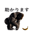 【バナナづくし】イケメンゴリラ（個別スタンプ：7）
