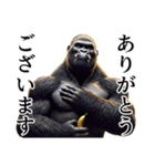 【バナナづくし】イケメンゴリラ（個別スタンプ：8）