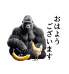【バナナづくし】イケメンゴリラ（個別スタンプ：9）