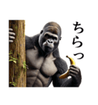 【バナナづくし】イケメンゴリラ（個別スタンプ：13）