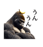 【バナナづくし】イケメンゴリラ（個別スタンプ：15）