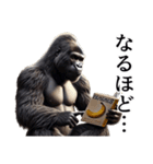 【バナナづくし】イケメンゴリラ（個別スタンプ：21）
