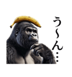 【バナナづくし】イケメンゴリラ（個別スタンプ：25）