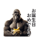 【バナナづくし】イケメンゴリラ（個別スタンプ：30）