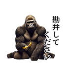 【バナナづくし】イケメンゴリラ（個別スタンプ：36）
