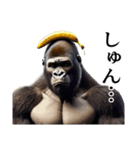 【バナナづくし】イケメンゴリラ（個別スタンプ：37）