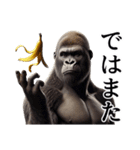 【バナナづくし】イケメンゴリラ（個別スタンプ：40）