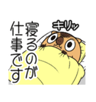 ワガマママーモット 9（個別スタンプ：2）