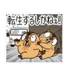 ワガマママーモット 9（個別スタンプ：5）