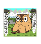 ワガマママーモット 9（個別スタンプ：6）