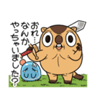 ワガマママーモット 9（個別スタンプ：7）