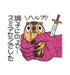 ワガマママーモット 9（個別スタンプ：8）