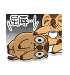 ワガマママーモット 9（個別スタンプ：11）