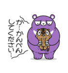 ワガマママーモット 9（個別スタンプ：19）