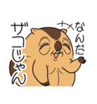 ワガマママーモット 9（個別スタンプ：27）