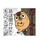 ワガマママーモット 9（個別スタンプ：33）