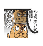ワガマママーモット 9（個別スタンプ：39）