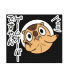 ワガマママーモット 9（個別スタンプ：40）