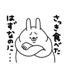 全力うさぎぽっちゃり編パート5（個別スタンプ：1）