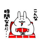 全力うさぎぽっちゃり編パート5（個別スタンプ：2）