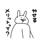 全力うさぎぽっちゃり編パート5（個別スタンプ：7）