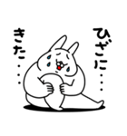 全力うさぎぽっちゃり編パート5（個別スタンプ：13）