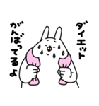 全力うさぎぽっちゃり編パート5（個別スタンプ：17）