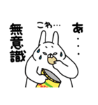 全力うさぎぽっちゃり編パート5（個別スタンプ：20）