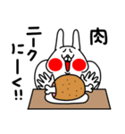 全力うさぎぽっちゃり編パート5（個別スタンプ：23）
