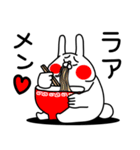全力うさぎぽっちゃり編パート5（個別スタンプ：24）