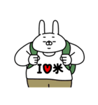 全力うさぎぽっちゃり編パート5（個別スタンプ：31）