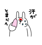 全力うさぎぽっちゃり編パート5（個別スタンプ：32）