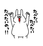 全力うさぎぽっちゃり編パート5（個別スタンプ：37）