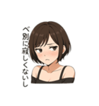 ツンデレ美人ショート女子の日常スタンプ（個別スタンプ：1）