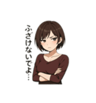 ツンデレ美人ショート女子の日常スタンプ（個別スタンプ：4）