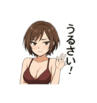 ツンデレ美人ショート女子の日常スタンプ（個別スタンプ：6）