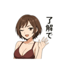 ツンデレ美人ショート女子の日常スタンプ（個別スタンプ：10）