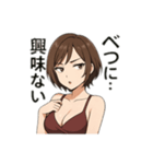 ツンデレ美人ショート女子の日常スタンプ（個別スタンプ：11）