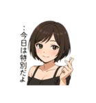 ツンデレ美人ショート女子の日常スタンプ（個別スタンプ：12）