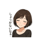 ツンデレ美人ショート女子の日常スタンプ（個別スタンプ：13）