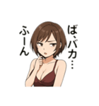 ツンデレ美人ショート女子の日常スタンプ（個別スタンプ：14）