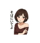 ツンデレ美人ショート女子の日常スタンプ（個別スタンプ：16）