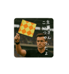 サッカーのレフェリー（個別スタンプ：7）