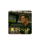 サッカーのレフェリー（個別スタンプ：17）