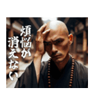 お坊さんの説法【煩悩・寺社・面白い・禅】（個別スタンプ：1）