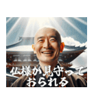 お坊さんの説法【煩悩・寺社・面白い・禅】（個別スタンプ：2）